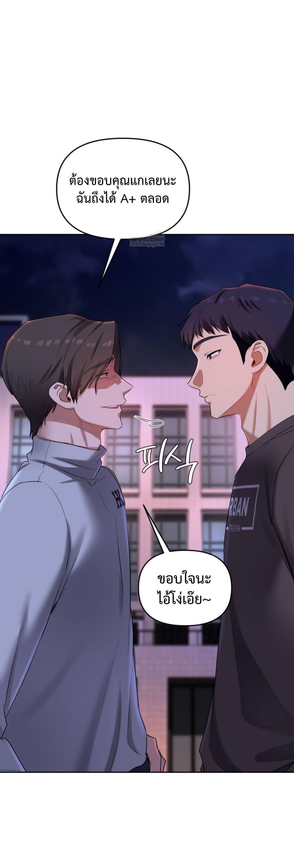 Doujin-Lc- อ่าน โดจิน มังฮวา เกาหลี ญี่ปุ่น จีน แปลไทย The Professor ตอนที่ 1 2 3 4 5 6 7 8 9 10 11 12 13 14 ฟรี ไม่มีโฆษณา อ่าน โดจิน Manhwa เกาหลี ญี่ปุ่น จีน เรามีครบ คัดมาให้เน้นๆ โดจิน 18+ รับประกันความฟินโดย  Doujin Lc