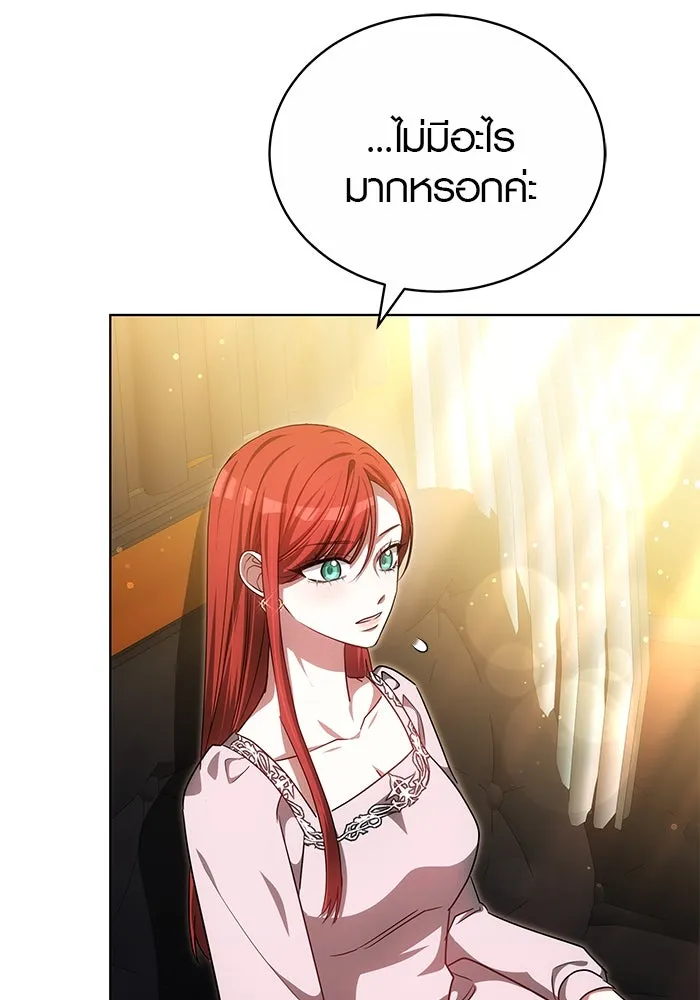 เหตุผลที่ฉันนอกใจ ตอนที่ 57 รูปที่ 53