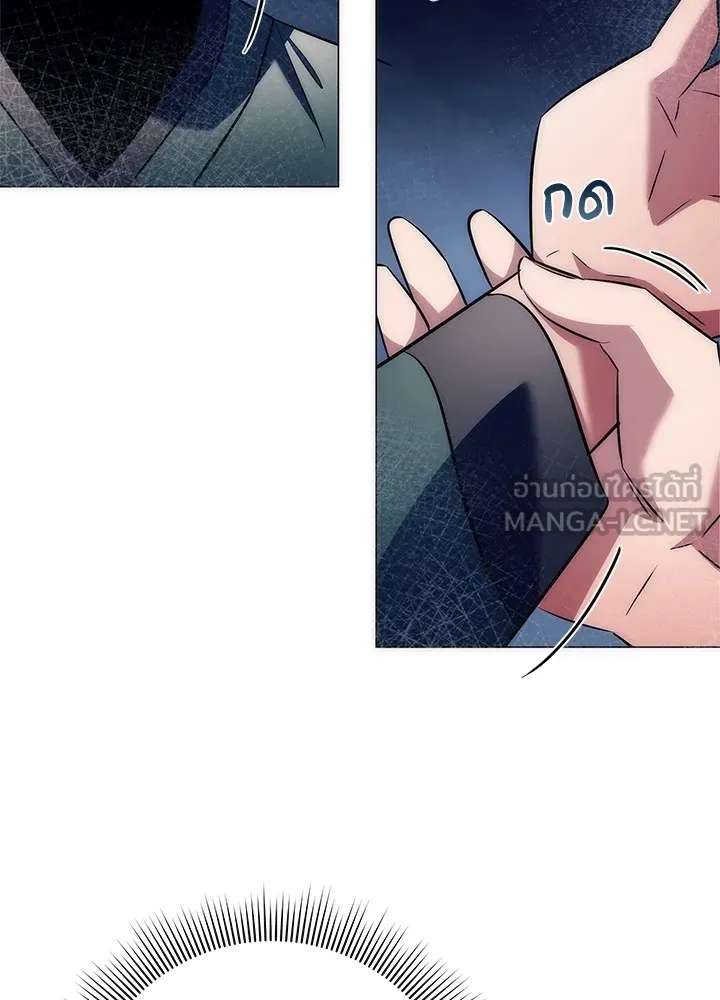 คืนแห่งโทแกบี ตอนที่ 48 รูปที่ 48