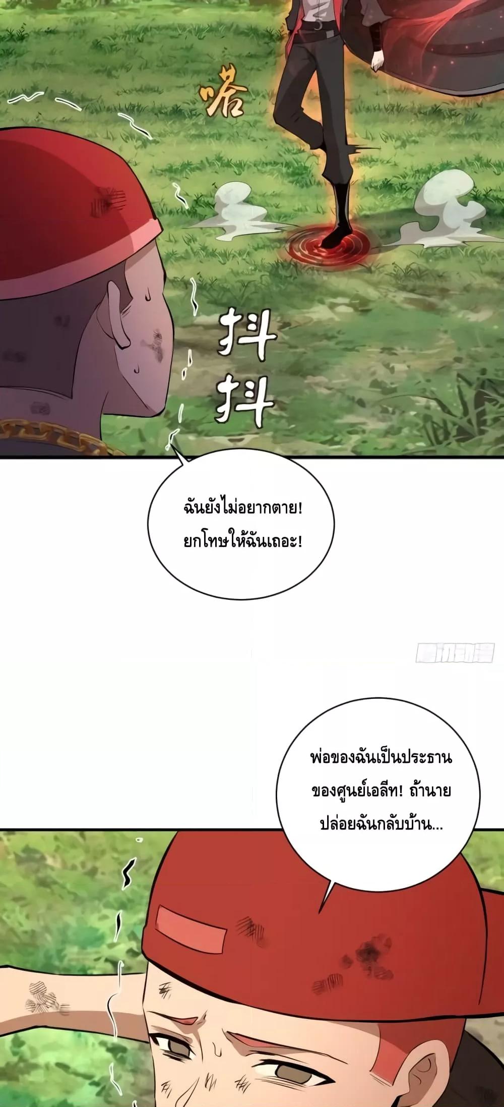 Manga-lc-com อ่านมังงะ อ่านการ์ตูน ออนไลน์ ฟรี IConquertheW ตอนที่ 1 2 3 4 5 6 7 8 9 10 11 12 13 14 ฟรี ไม่มีโฆษณา Manga-lc - อ่าน มังงะ อ่าน การ์ตูน ออนไลน์ อ่านมังงะ ฟรี