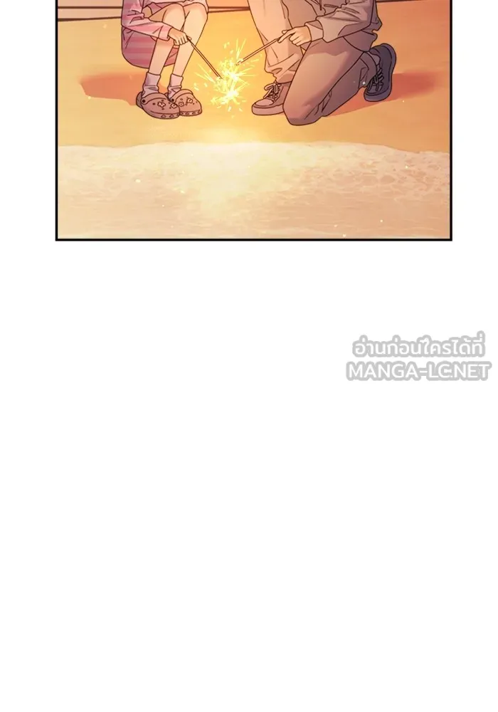 Couple Breaker ตอนที่ 45 รูปที่ 12