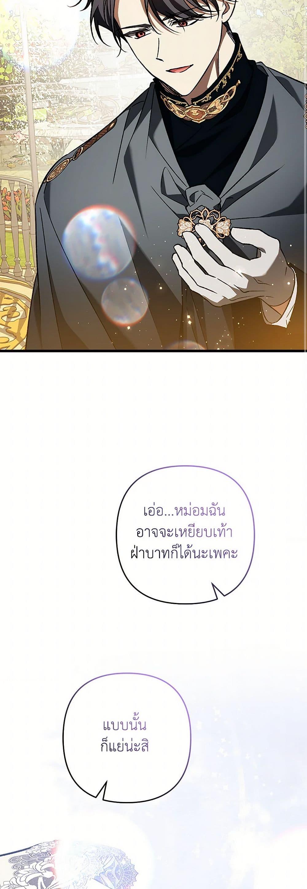 Manga-lc-com อ่านมังงะ อ่านการ์ตูน ออนไลน์ ฟรี The Male Lead Proposed to Me ตอนที่ 1 2 3 4 5 6 7 8 9 10 11 12 13 14 ฟรี ไม่มีโฆษณา Manga-lc - อ่าน มังงะ อ่าน การ์ตูน ออนไลน์ อ่านมังงะ ฟรี
