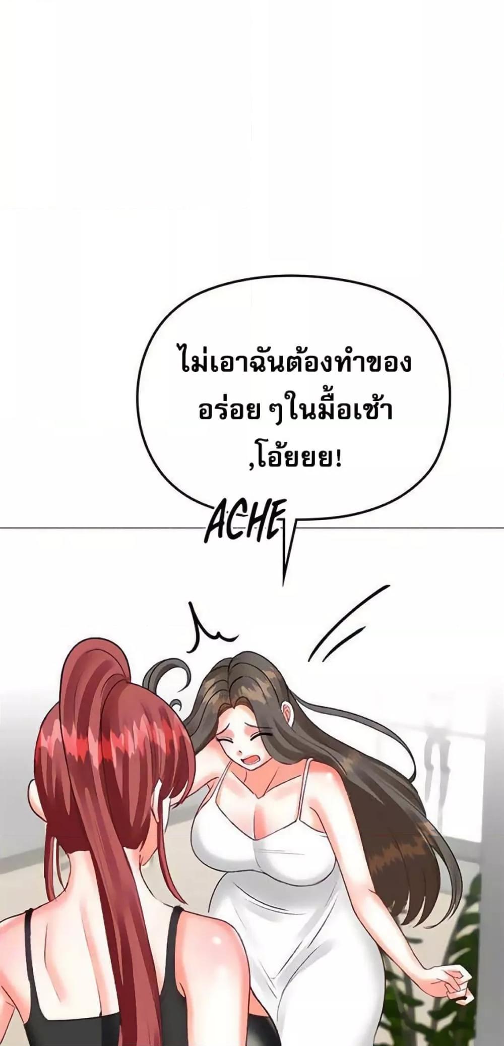 Doujin-Lc- อ่าน โดจิน มังฮวา เกาหลี ญี่ปุ่น จีน แปลไทย Troublesome Sister ตอนที่ 1 2 3 4 5 6 7 8 9 10 11 12 13 14 ฟรี ไม่มีโฆษณา อ่าน โดจิน Manhwa เกาหลี ญี่ปุ่น จีน เรามีครบ คัดมาให้เน้นๆ โดจิน 18+ รับประกันความฟินโดย  Doujin Lc