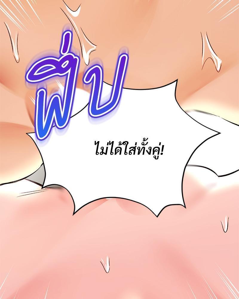 Doujin-Lc- อ่าน โดจิน มังฮวา เกาหลี ญี่ปุ่น จีน แปลไทย Herbal Love Story ตอนที่ 1 2 3 4 5 6 7 8 9 10 11 12 13 14 ฟรี ไม่มีโฆษณา อ่าน โดจิน Manhwa เกาหลี ญี่ปุ่น จีน เรามีครบ คัดมาให้เน้นๆ โดจิน 18+ รับประกันความฟินโดย  Doujin Lc