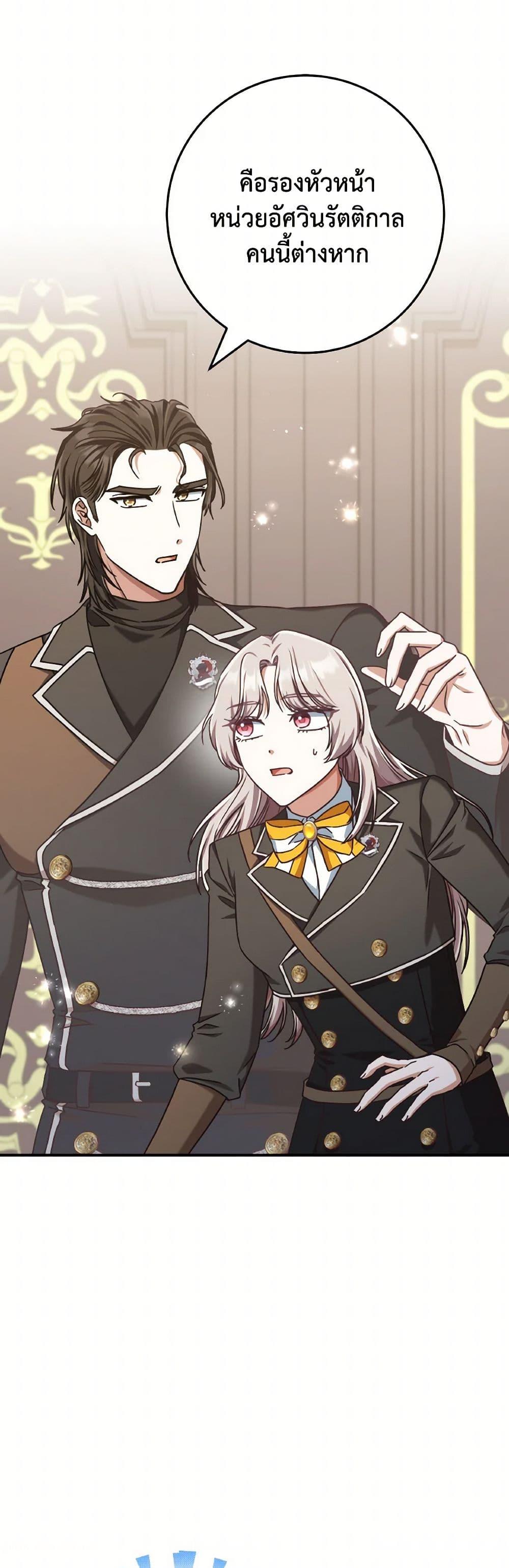 Manga-lc-com อ่านมังงะ อ่านการ์ตูน ออนไลน์ ฟรี I’m Not the Final Boss’ Lover ตอนที่ 1 2 3 4 5 6 7 8 9 10 11 12 13 14 ฟรี ไม่มีโฆษณา Manga-lc - อ่าน มังงะ อ่าน การ์ตูน ออนไลน์ อ่านมังงะ ฟรี