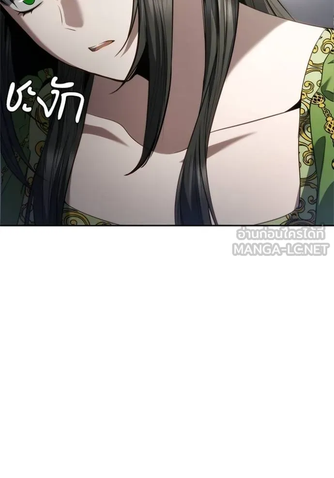 ชาตินี้น้องขอ ตอนที่ 146 รูปที่ 53