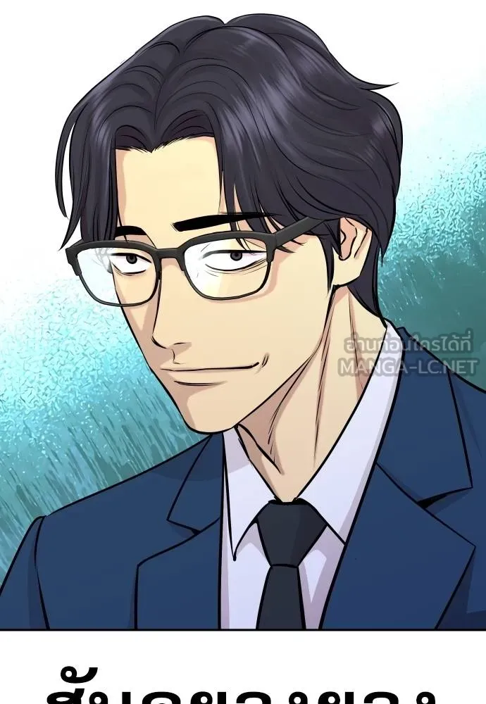 หลานอัจฉริยะ ตอนที่ 25 รูปที่ 69