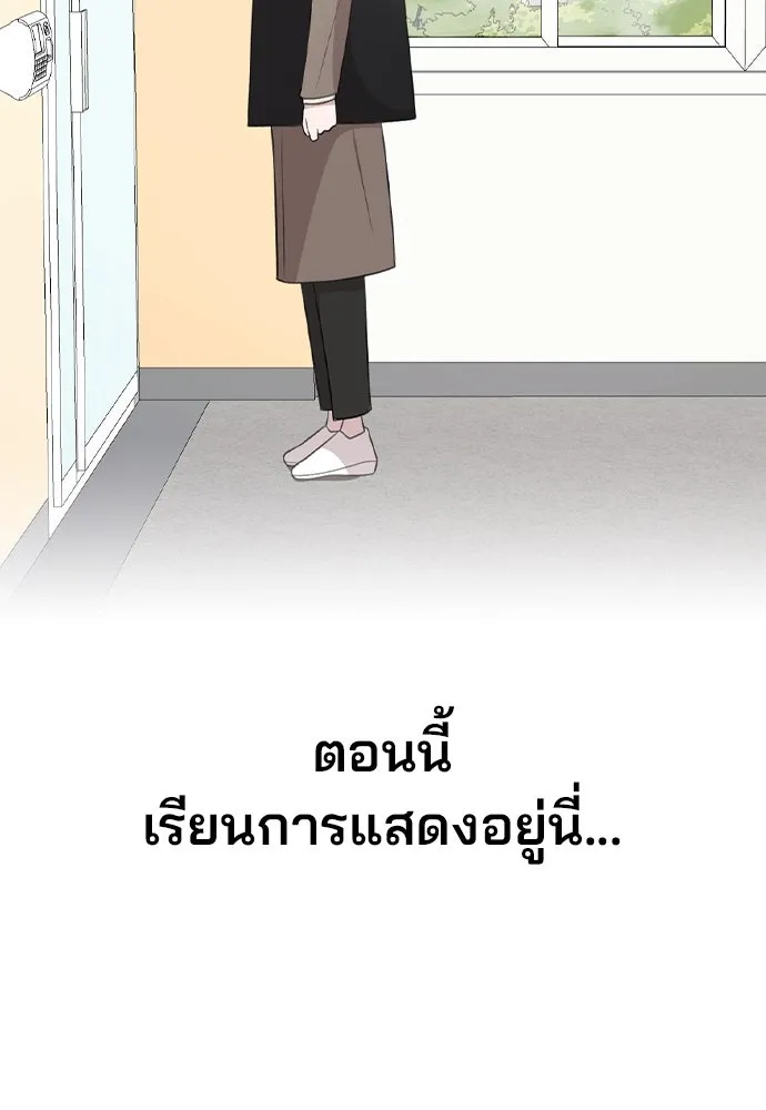 รักผิดแผน ตอนที่ 79 รูปที่ 40