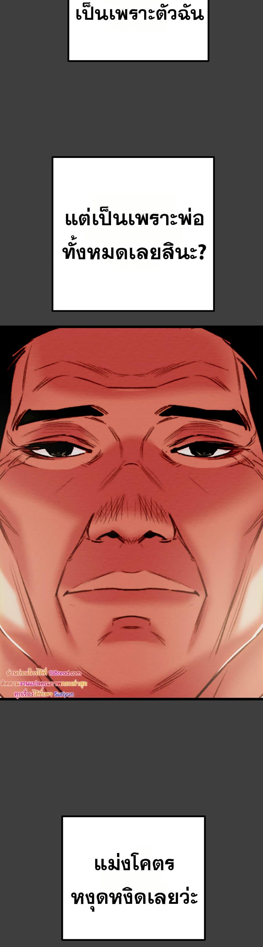 Doujin-Lc- อ่าน โดจิน มังฮวา เกาหลี ญี่ปุ่น จีน แปลไทย The Man Who Devours ตอนที่ 1 2 3 4 5 6 7 8 9 10 11 12 13 14 ฟรี ไม่มีโฆษณา อ่าน โดจิน Manhwa เกาหลี ญี่ปุ่น จีน เรามีครบ คัดมาให้เน้นๆ โดจิน 18+ รับประกันความฟินโดย  Doujin Lc