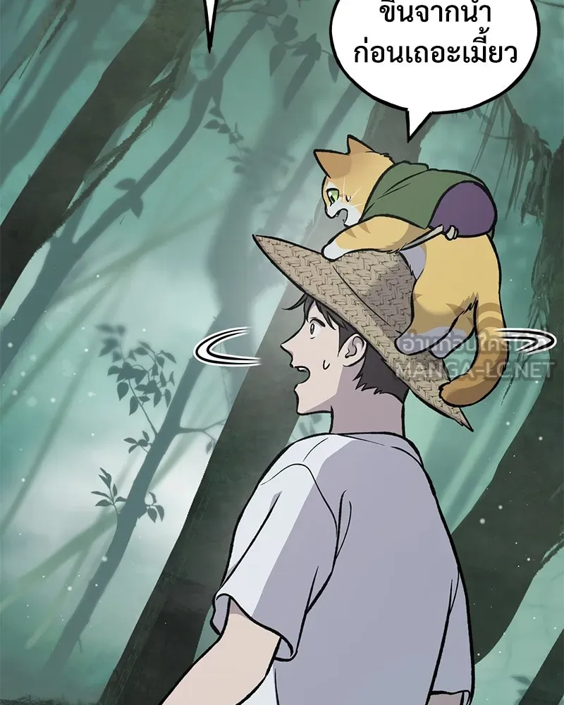 ปลูกผักพิชิตหอคอย ตอนที่ 100 (จบซีซัน 1) รูปที่ 261