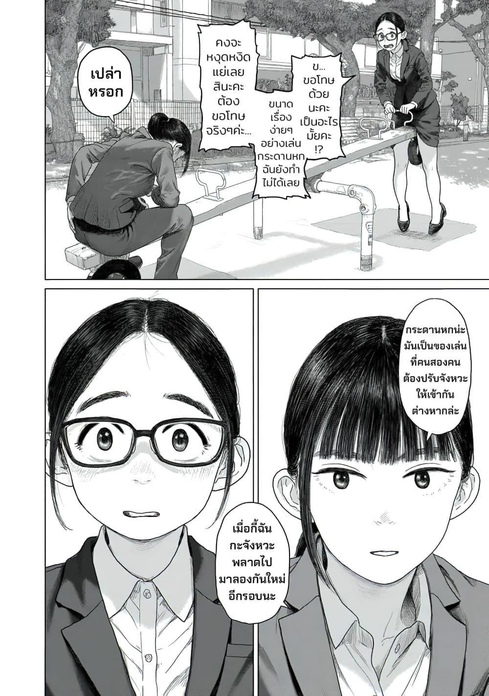 Manga-lc-com อ่านมังงะ อ่านการ์ตูน ออนไลน์ ฟรี Pura Pura Chicketta ตอนที่ 1 2 3 4 5 6 7 8 9 10 11 12 13 14 ฟรี ไม่มีโฆษณา Manga-lc - อ่าน มังงะ อ่าน การ์ตูน ออนไลน์ อ่านมังงะ ฟรี