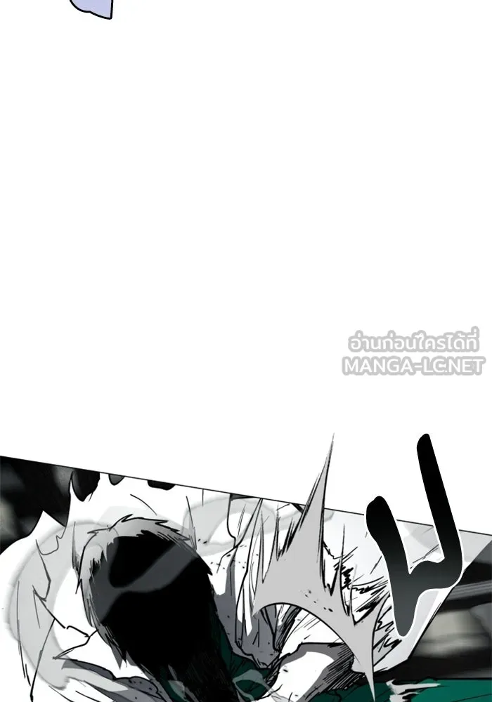 FOG LAND ตอนที่ 19 รูปที่ 42