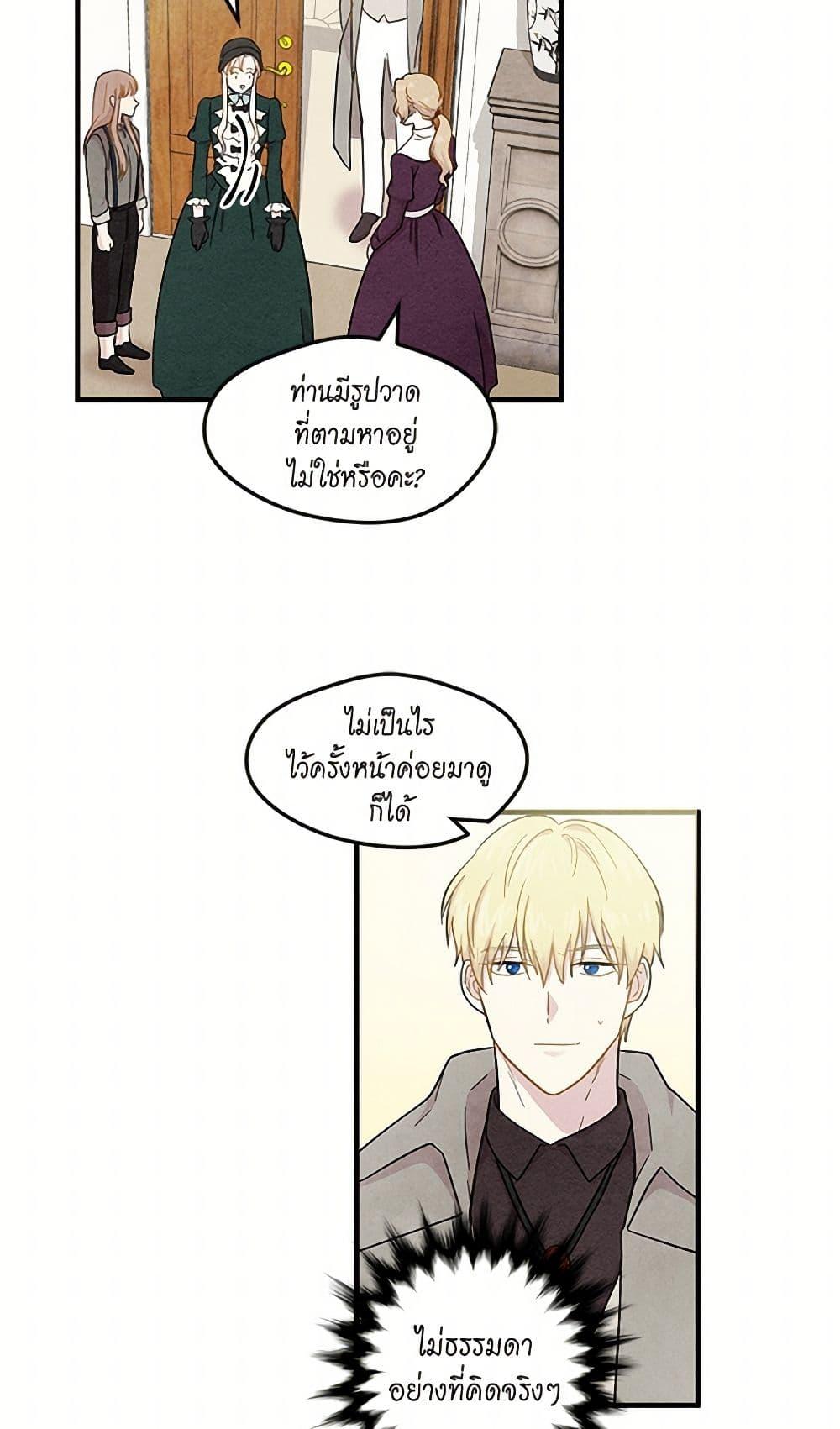Manga-lc-com อ่านมังงะ อ่านการ์ตูน ออนไลน์ ฟรี Iris – The Lady and Her Smartphone ตอนที่ 1 2 3 4 5 6 7 8 9 10 11 12 13 14 ฟรี ไม่มีโฆษณา Manga-lc - อ่าน มังงะ อ่าน การ์ตูน ออนไลน์ อ่านมังงะ ฟรี