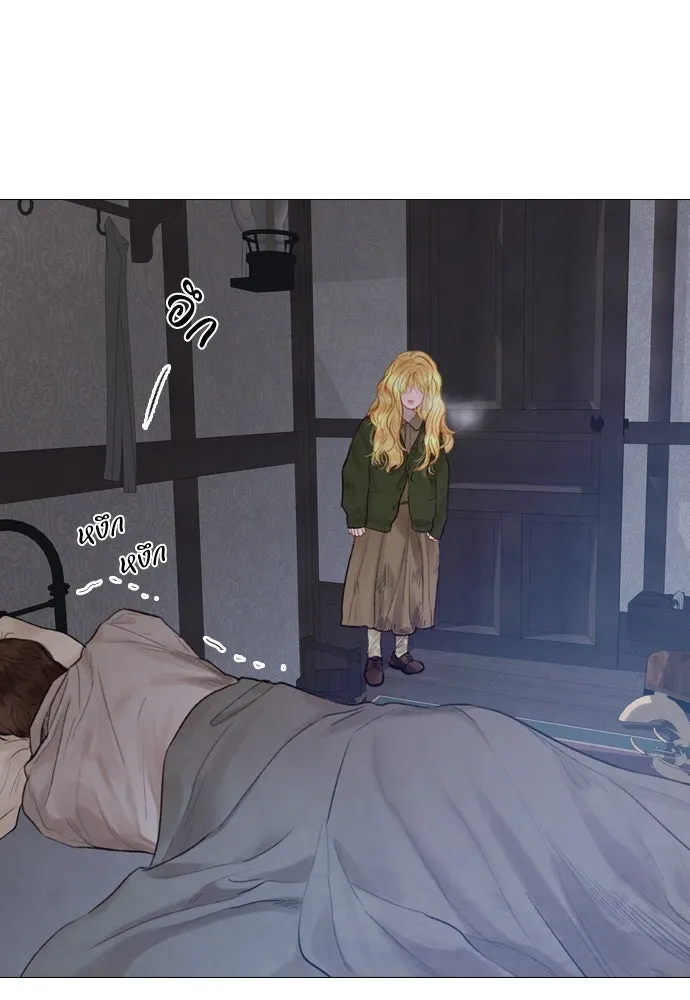 ถ้าไม่ร้อง ก็จงอ้อนวอนซะ ตอนที่ 35 รูปที่ 118