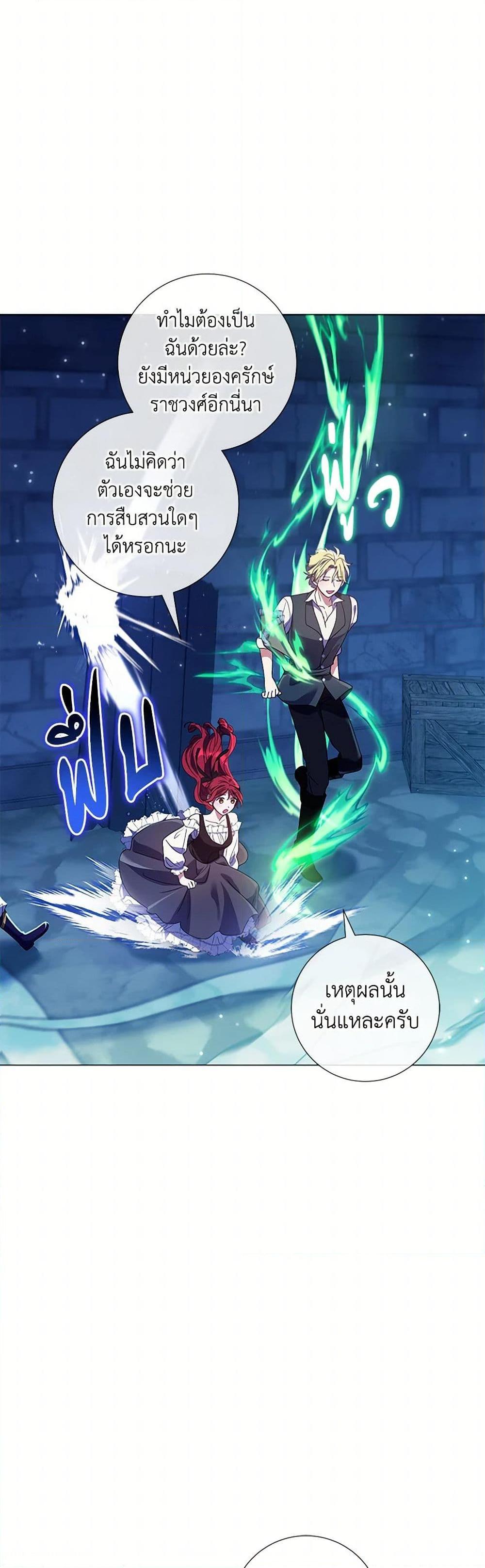Manga-lc-com อ่านมังงะ อ่านการ์ตูน ออนไลน์ ฟรี Divorcing the Emperor ตอนที่ 1 2 3 4 5 6 7 8 9 10 11 12 13 14 ฟรี ไม่มีโฆษณา Manga-lc - อ่าน มังงะ อ่าน การ์ตูน ออนไลน์ อ่านมังงะ ฟรี