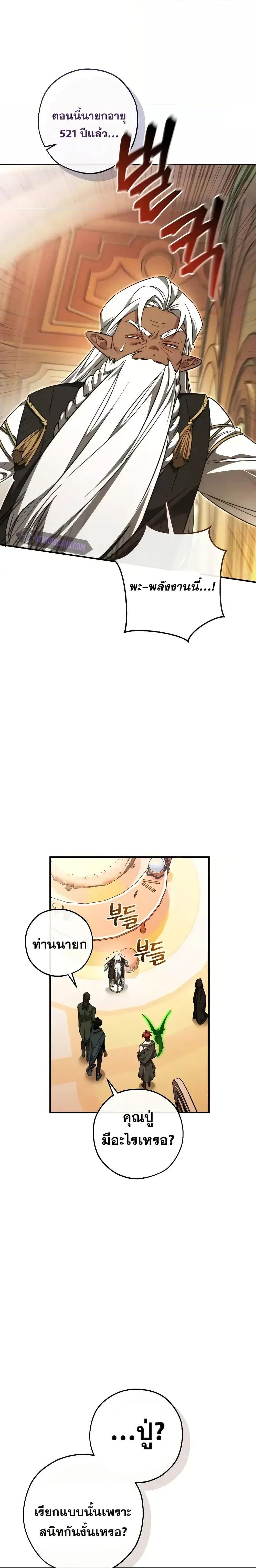 Manga-lc-com อ่านมังงะ อ่านการ์ตูน ออนไลน์ ฟรี TrashOfTheCo ตอนที่ 1 2 3 4 5 6 7 8 9 10 11 12 13 14 ฟรี ไม่มีโฆษณา Manga-lc - อ่าน มังงะ อ่าน การ์ตูน ออนไลน์ อ่านมังงะ ฟรี