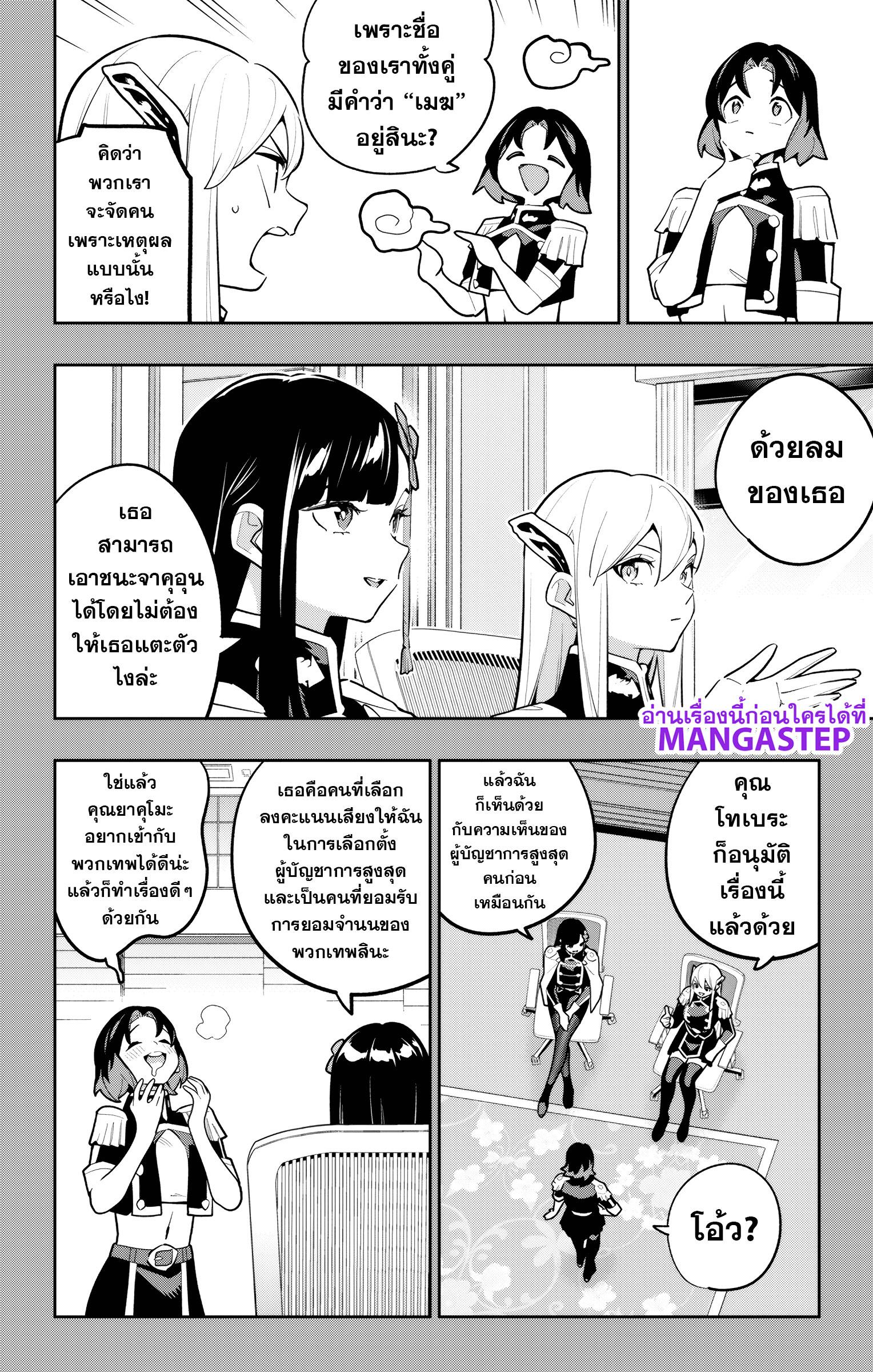 Manga-lc-com อ่านมังงะ อ่านการ์ตูน ออนไลน์ ฟรี Mato Seihei no Slave ทาสสุดแกร่งแห่งหน่วยป้องกันอสูร ตอนที่ 1 2 3 4 5 6 7 8 9 10 11 12 13 14 ฟรี ไม่มีโฆษณา Manga-lc - อ่าน มังงะ อ่าน การ์ตูน ออนไลน์ อ่านมังงะ ฟรี