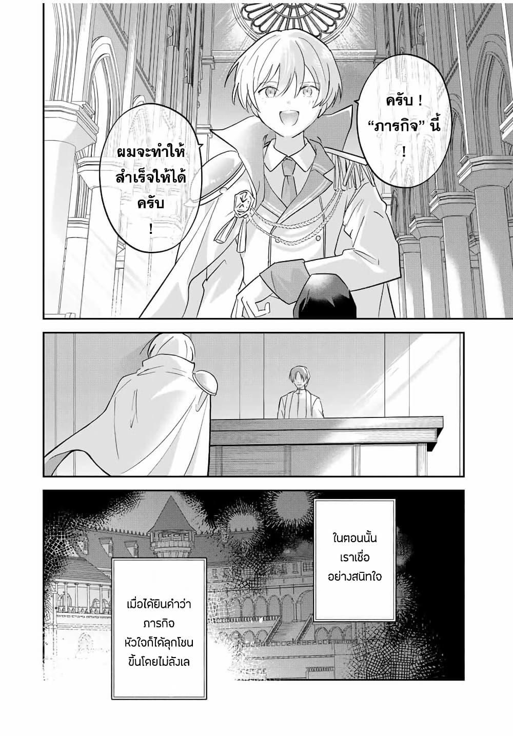 Manga-lc-com อ่านมังงะ อ่านการ์ตูน ออนไลน์ ฟรี Eiyuu to Majo no Tensei LoveCome ตอนที่ 1 2 3 4 5 6 7 8 9 10 11 12 13 14 ฟรี ไม่มีโฆษณา Manga-lc - อ่าน มังงะ อ่าน การ์ตูน ออนไลน์ อ่านมังงะ ฟรี