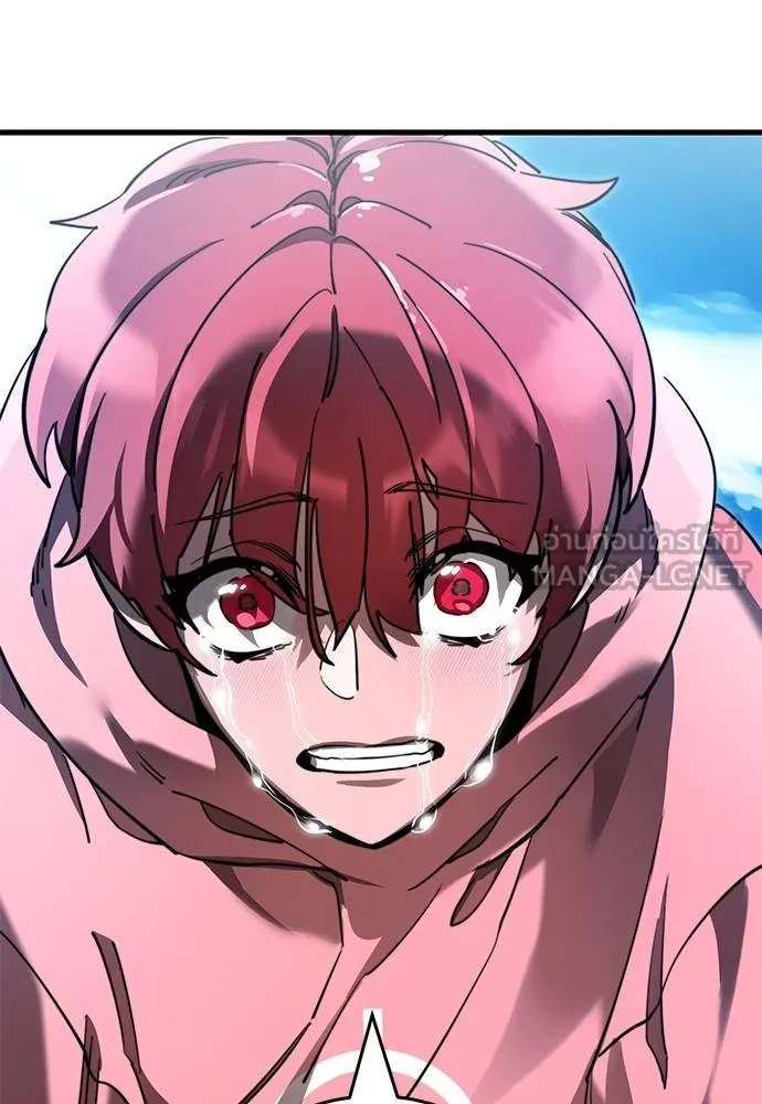 ยมราชลงทัณฑ์ ตอนที่ 72 รูปที่ 172