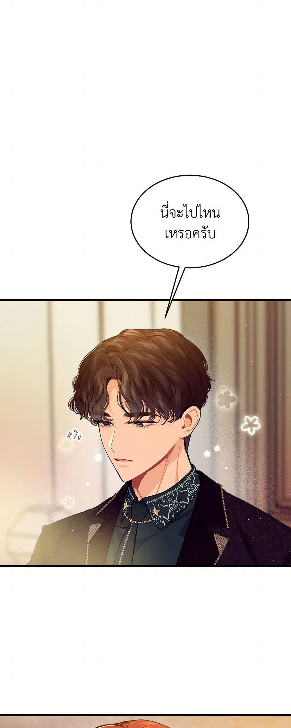 Manga-lc-com อ่านมังงะ อ่านการ์ตูน ออนไลน์ ฟรี The Elegant Sea of Savagery ตอนที่ 1 2 3 4 5 6 7 8 9 10 11 12 13 14 ฟรี ไม่มีโฆษณา Manga-lc - อ่าน มังงะ อ่าน การ์ตูน ออนไลน์ อ่านมังงะ ฟรี