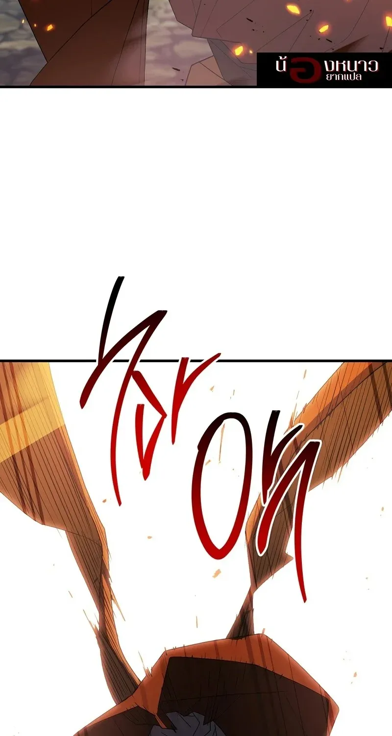 The Hero Returns ตอนที่ ตอนที่ 121 รูปที่ 99
