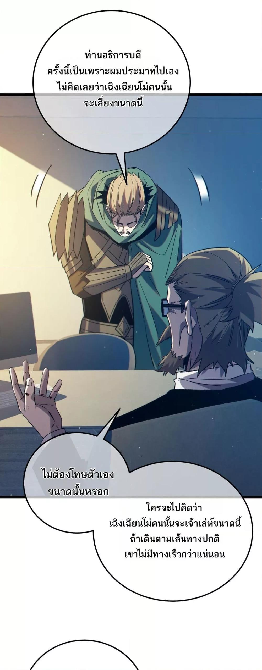 Manga-lc-com อ่านมังงะ อ่านการ์ตูน ออนไลน์ ฟรี MyPassiveSkil ตอนที่ 1 2 3 4 5 6 7 8 9 10 11 12 13 14 ฟรี ไม่มีโฆษณา Manga-lc - อ่าน มังงะ อ่าน การ์ตูน ออนไลน์ อ่านมังงะ ฟรี