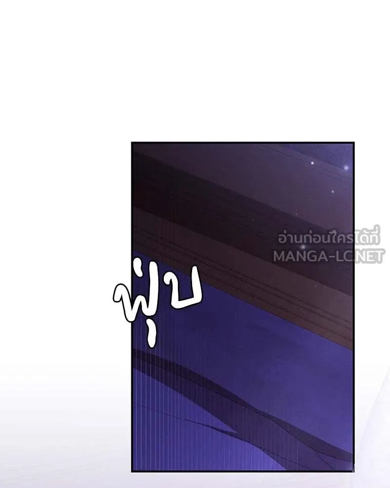 โอ้ ศัตรูที่รัก ตอนที่ 63 รูปที่ 54
