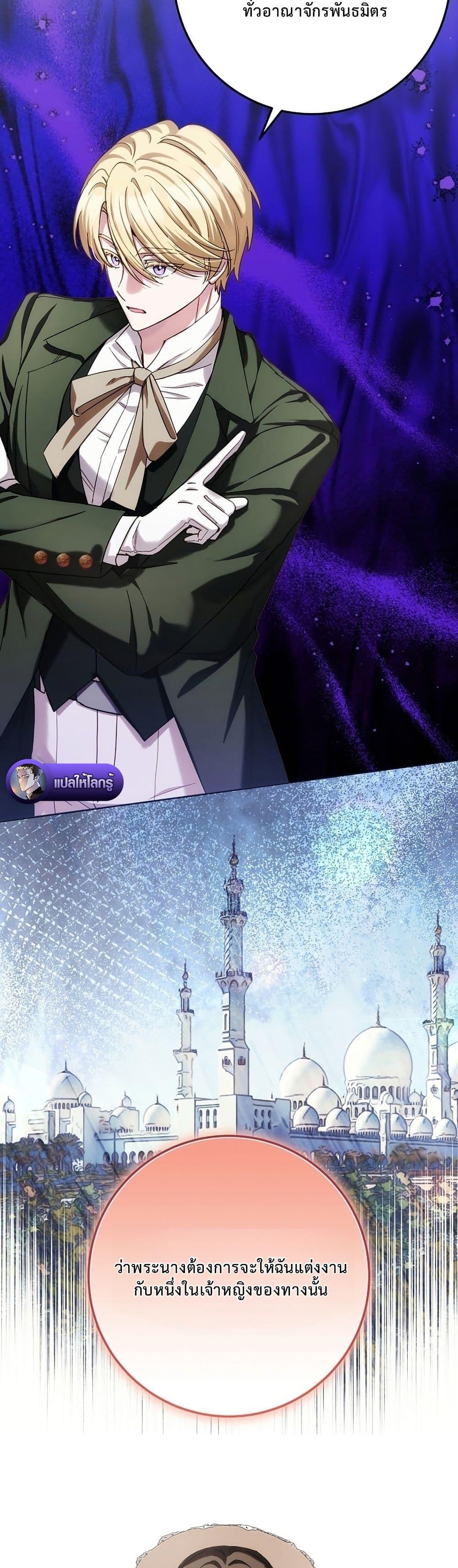 Manga-lc-com อ่านมังงะ อ่านการ์ตูน ออนไลน์ ฟรี The Male Lead Is Trying To Tame Me With Money ตอนที่ 1 2 3 4 5 6 7 8 9 10 11 12 13 14 ฟรี ไม่มีโฆษณา Manga-lc - อ่าน มังงะ อ่าน การ์ตูน ออนไลน์ อ่านมังงะ ฟรี