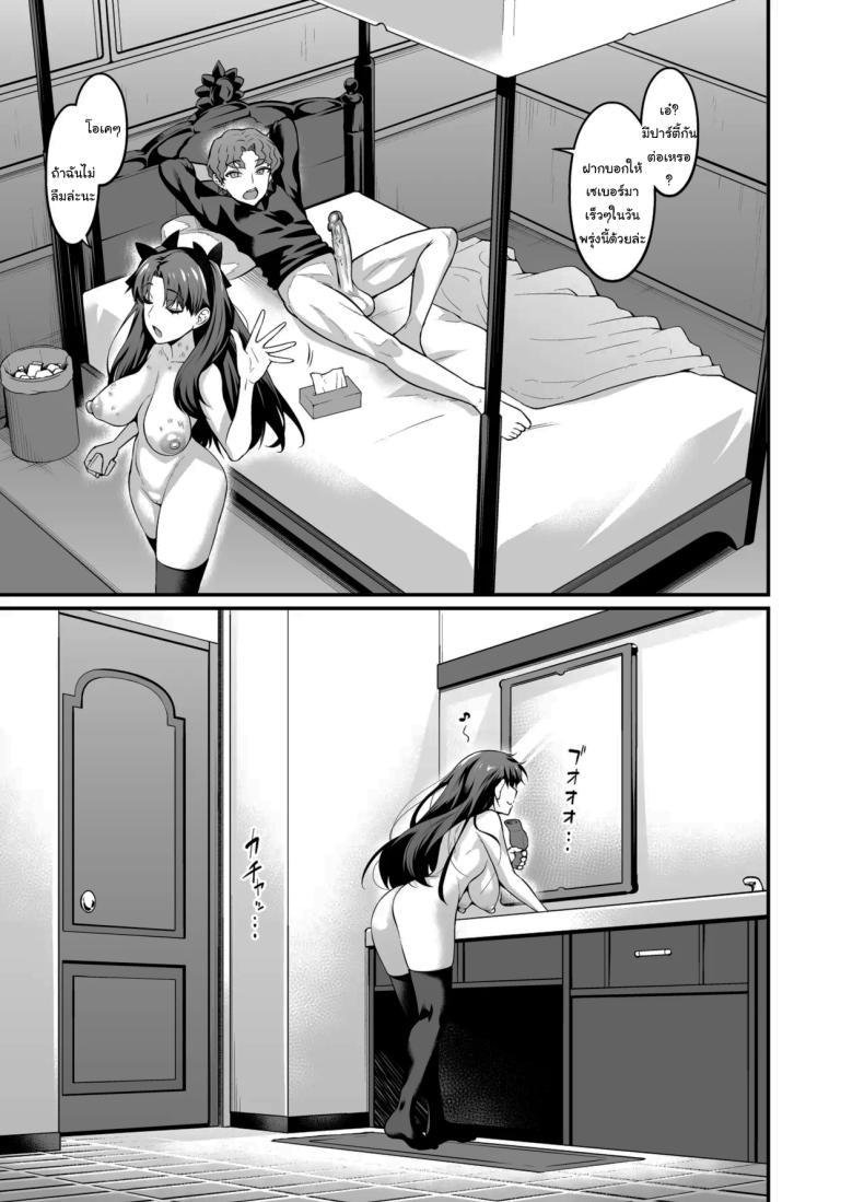 Doujin-Lc- อ่าน โดจิน มังฮวา เกาหลี ญี่ปุ่น จีน แปลไทย สเน่ห์ของชินจิคุง [Digianko (Ankoman)] Saoyaku Shinji ga Saber-tachi to Yarimakuru Hon (Fate stay night) ตอนที่ 1 2 3 4 5 6 7 8 9 10 11 12 13 14 ฟรี ไม่มีโฆษณา อ่าน โดจิน Manhwa เกาหลี ญี่ปุ่น จีน เรามีครบ คัดมาให้เน้นๆ โดจิน 18+ รับประกันความฟินโดย  Doujin Lc