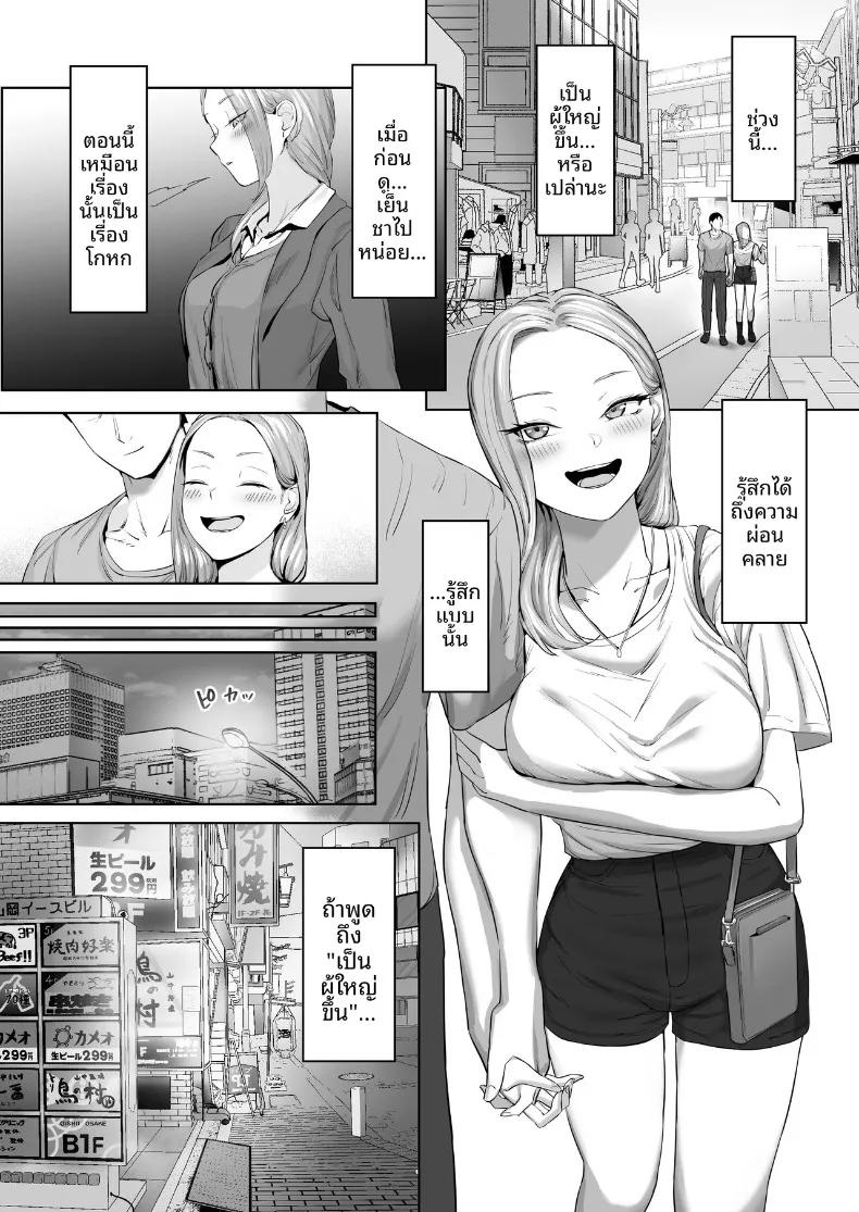 Doujin-Lc- อ่าน โดจิน มังฮวา เกาหลี ญี่ปุ่น จีน แปลไทย สาวแต่งคอสเพลย์และพนักงานบริษัทผู้เหนื่อยล้า (Basoba) ตอนที่ 1 2 3 4 5 6 7 8 9 10 11 12 13 14 ฟรี ไม่มีโฆษณา อ่าน โดจิน Manhwa เกาหลี ญี่ปุ่น จีน เรามีครบ คัดมาให้เน้นๆ โดจิน 18+ รับประกันความฟินโดย  Doujin Lc