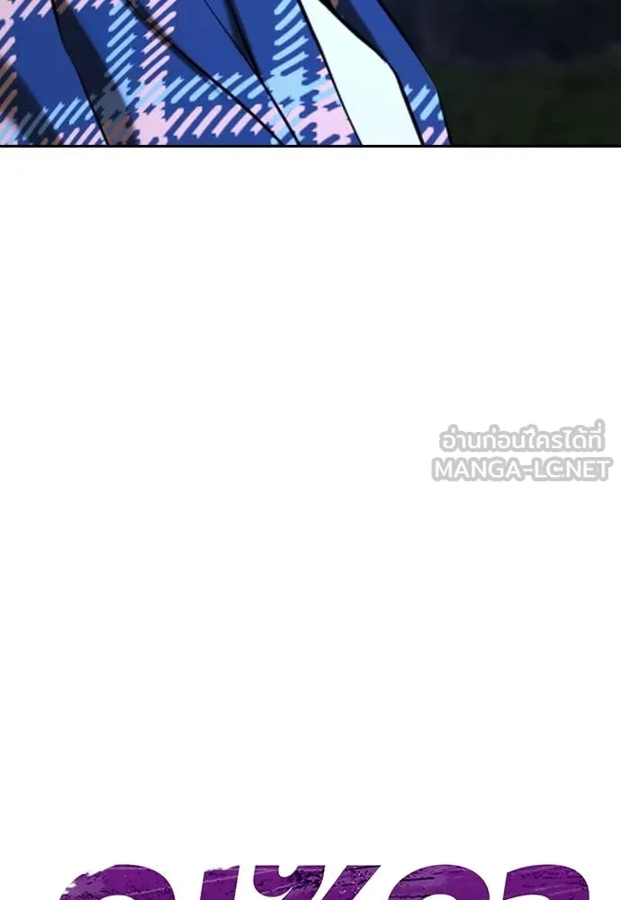 คูเซรา ตอนที่ 39 รูปที่ 93