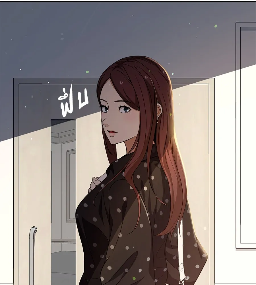 คอลเซ็นเตอร์เปลี่ยนชีวิต ตอนที่ 34 ชายที่หนีรอดไป รูปที่ 116