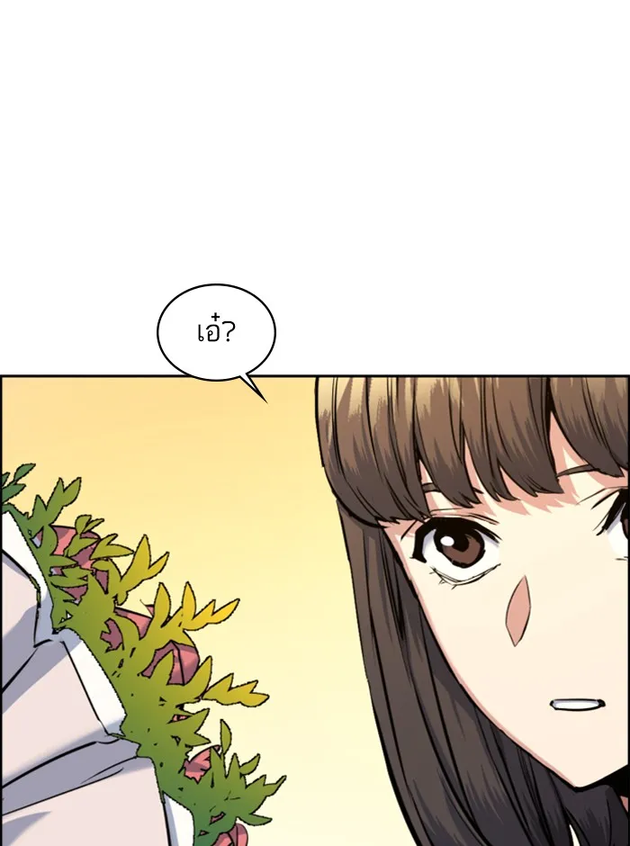 พี่ชายสายบอดี้การ์ด ตอนที่ 63 รูปที่ 119