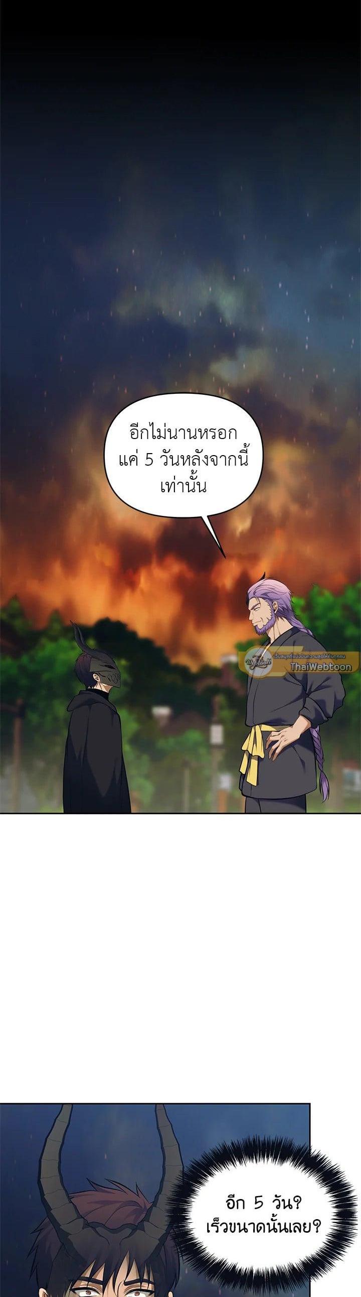 Manga-lc-com อ่านมังงะ อ่านการ์ตูน ออนไลน์ ฟรี Second Life Ranker ตอนที่ 1 2 3 4 5 6 7 8 9 10 11 12 13 14 ฟรี ไม่มีโฆษณา Manga-lc - อ่าน มังงะ อ่าน การ์ตูน ออนไลน์ อ่านมังงะ ฟรี