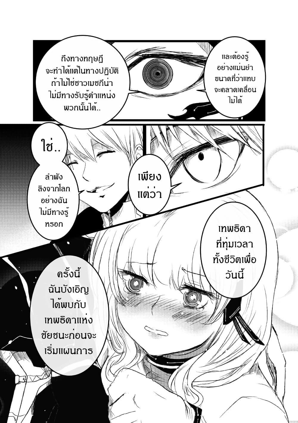 Manga-lc-com อ่านมังงะ อ่านการ์ตูน ออนไลน์ ฟรี Path A waY ตอนที่ 1 2 3 4 5 6 7 8 9 10 11 12 13 14 ฟรี ไม่มีโฆษณา Manga-lc - อ่าน มังงะ อ่าน การ์ตูน ออนไลน์ อ่านมังงะ ฟรี