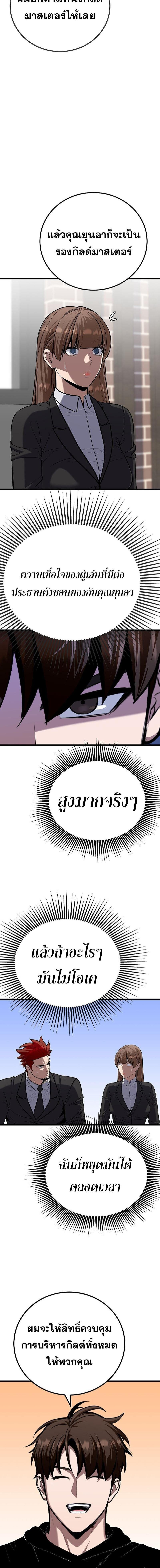 Manga-lc-com อ่านมังงะ อ่านการ์ตูน ออนไลน์ ฟรี Level 1 Player ตอนที่ 1 2 3 4 5 6 7 8 9 10 11 12 13 14 ฟรี ไม่มีโฆษณา Manga-lc - อ่าน มังงะ อ่าน การ์ตูน ออนไลน์ อ่านมังงะ ฟรี
