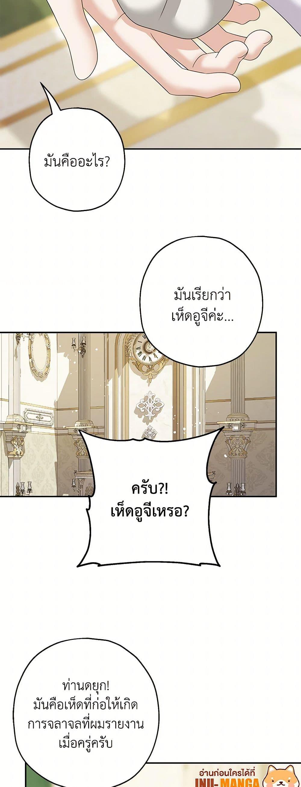 Manga-lc-com อ่านมังงะ อ่านการ์ตูน ออนไลน์ ฟรี Made Into the Main Character ตอนที่ 1 2 3 4 5 6 7 8 9 10 11 12 13 14 ฟรี ไม่มีโฆษณา Manga-lc - อ่าน มังงะ อ่าน การ์ตูน ออนไลน์ อ่านมังงะ ฟรี