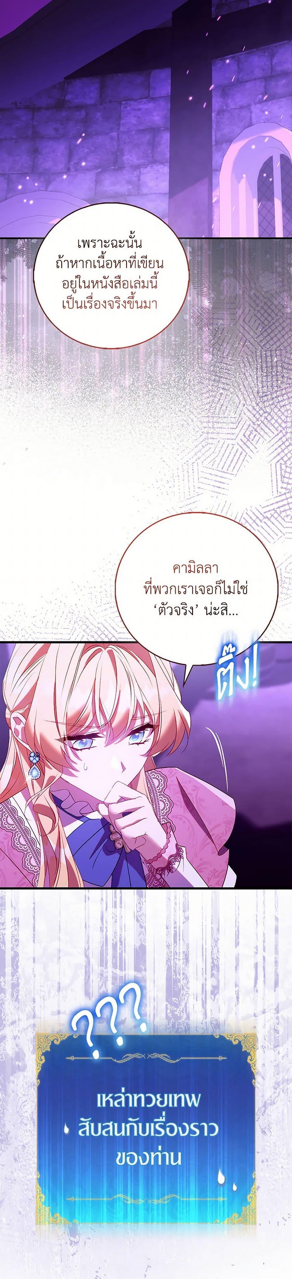 Manga-lc-com อ่านมังงะ อ่านการ์ตูน ออนไลน์ ฟรี I’m a Fake Saintess but the Gods are Obsessed ตอนที่ 1 2 3 4 5 6 7 8 9 10 11 12 13 14 ฟรี ไม่มีโฆษณา Manga-lc - อ่าน มังงะ อ่าน การ์ตูน ออนไลน์ อ่านมังงะ ฟรี