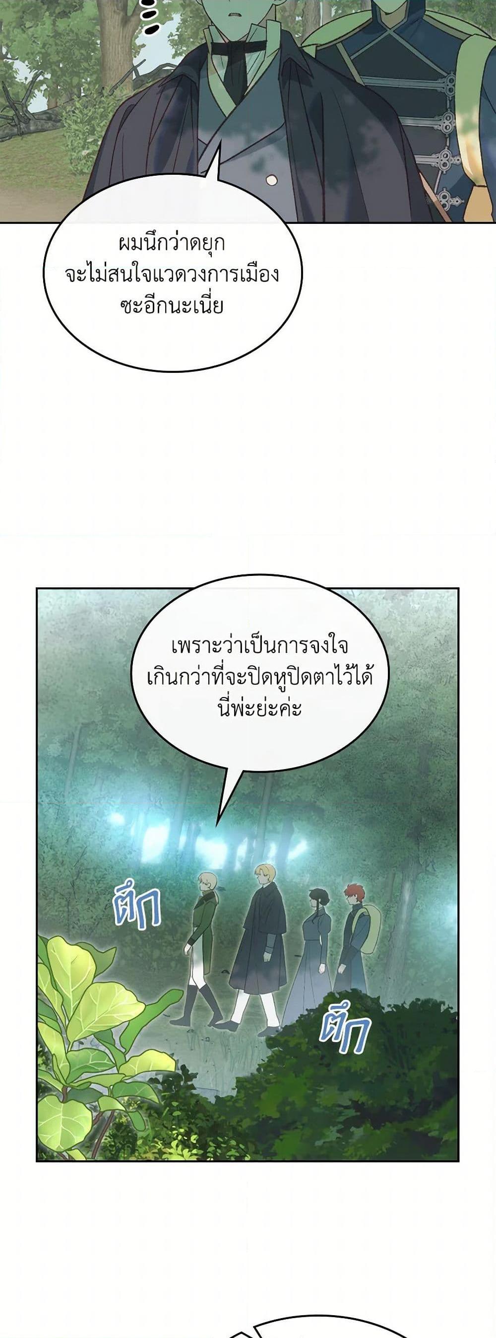 Manga-lc-com อ่านมังงะ อ่านการ์ตูน ออนไลน์ ฟรี The End of This Fairytale Is a Drama ตอนที่ 1 2 3 4 5 6 7 8 9 10 11 12 13 14 ฟรี ไม่มีโฆษณา Manga-lc - อ่าน มังงะ อ่าน การ์ตูน ออนไลน์ อ่านมังงะ ฟรี