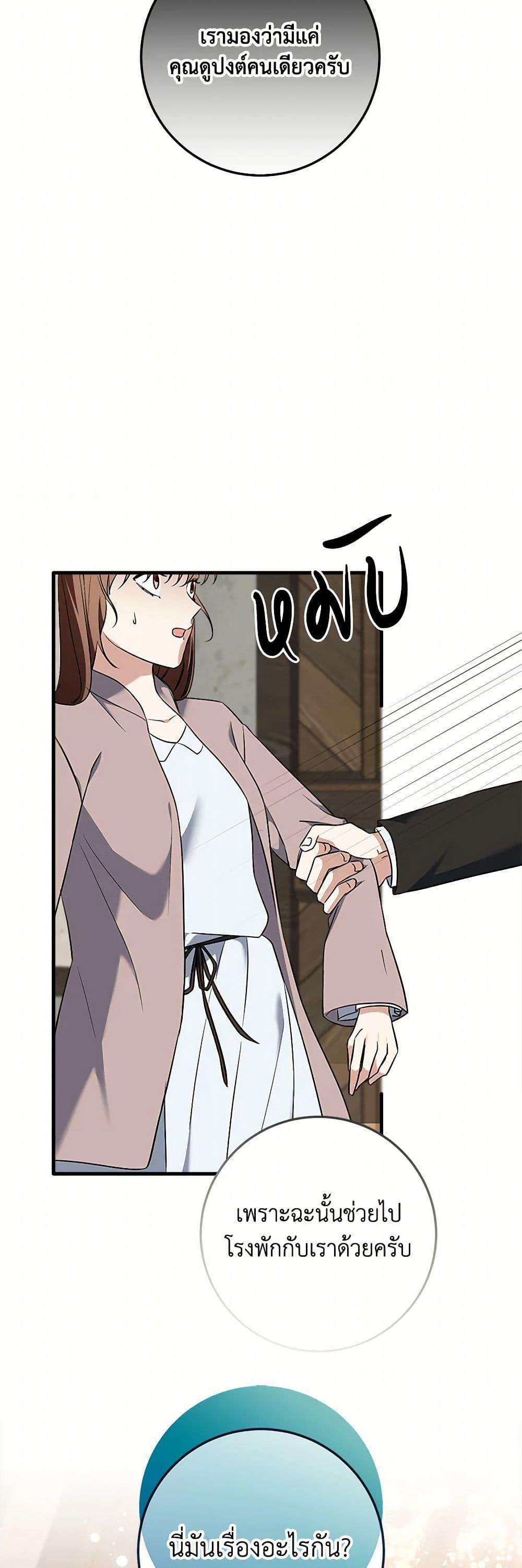 Manga-lc-com อ่านมังงะ อ่านการ์ตูน ออนไลน์ ฟรี Can’t Go Too Far With the Unrelenting Duke ตอนที่ 1 2 3 4 5 6 7 8 9 10 11 12 13 14 ฟรี ไม่มีโฆษณา Manga-lc - อ่าน มังงะ อ่าน การ์ตูน ออนไลน์ อ่านมังงะ ฟรี