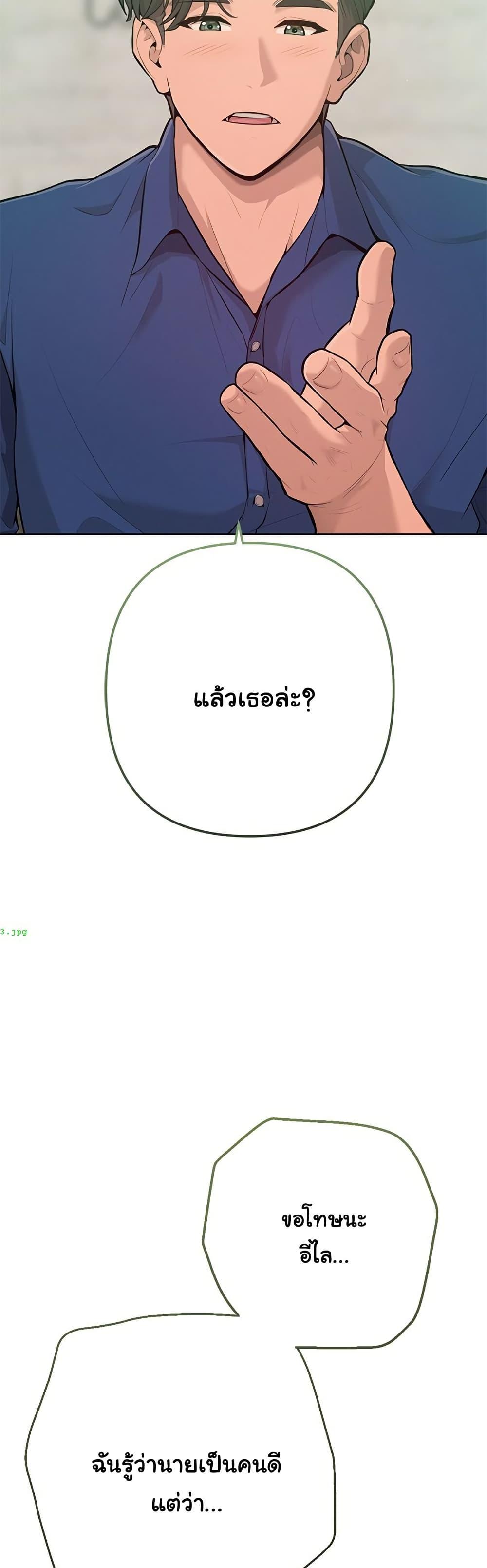 Doujin-Lc- อ่าน โดจิน มังฮวา เกาหลี ญี่ปุ่น จีน แปลไทย Never Just Friends ตอนที่ 1 2 3 4 5 6 7 8 9 10 11 12 13 14 ฟรี ไม่มีโฆษณา อ่าน โดจิน Manhwa เกาหลี ญี่ปุ่น จีน เรามีครบ คัดมาให้เน้นๆ โดจิน 18+ รับประกันความฟินโดย  Doujin Lc