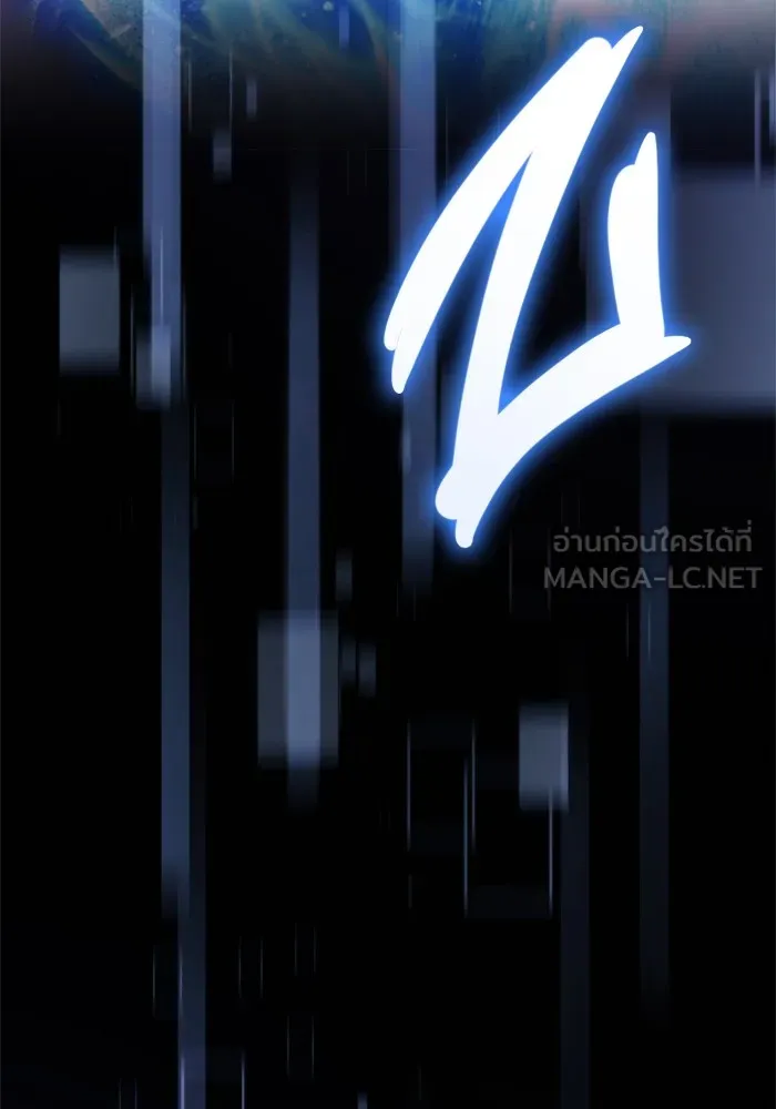 โกดังลับหลังโลกแตก ตอนที่ 1 รูปที่ 183