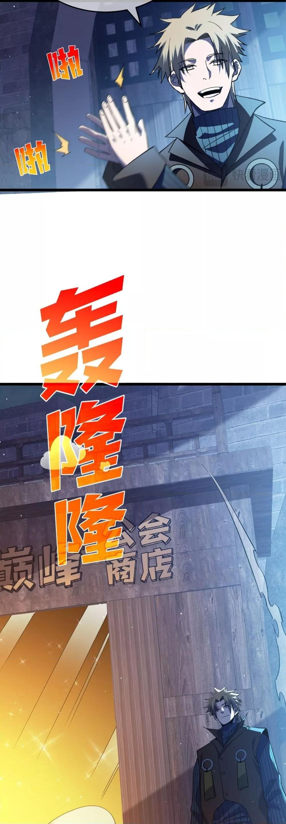 Manga-lc-com อ่านมังงะ อ่านการ์ตูน ออนไลน์ ฟรี MyPassiveSkil ตอนที่ 1 2 3 4 5 6 7 8 9 10 11 12 13 14 ฟรี ไม่มีโฆษณา Manga-lc - อ่าน มังงะ อ่าน การ์ตูน ออนไลน์ อ่านมังงะ ฟรี