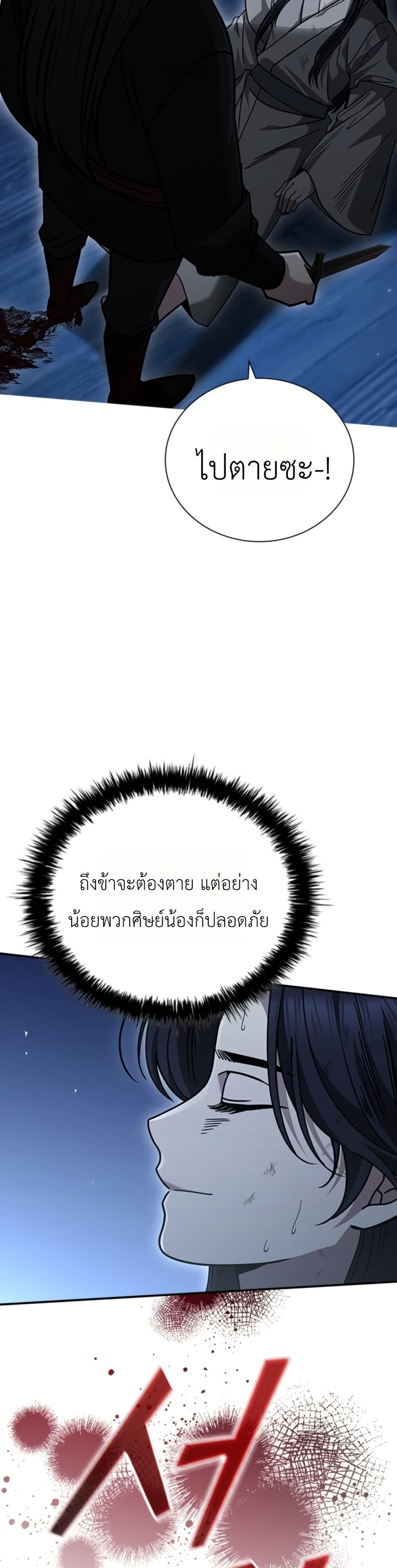Manga-lc-com อ่านมังงะ อ่านการ์ตูน ออนไลน์ ฟรี Eldest Senior Lee Huis Second Chance in Life ตอนที่ 1 2 3 4 5 6 7 8 9 10 11 12 13 14 ฟรี ไม่มีโฆษณา Manga-lc - อ่าน มังงะ อ่าน การ์ตูน ออนไลน์ อ่านมังงะ ฟรี