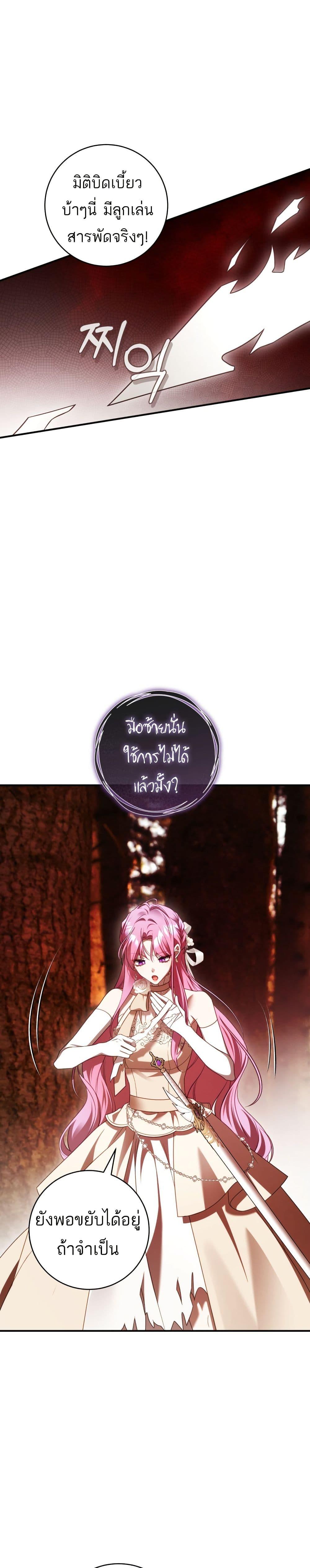 Manga-lc-com อ่านมังงะ อ่านการ์ตูน ออนไลน์ ฟรี The Flower With a Sword ตอนที่ 1 2 3 4 5 6 7 8 9 10 11 12 13 14 ฟรี ไม่มีโฆษณา Manga-lc - อ่าน มังงะ อ่าน การ์ตูน ออนไลน์ อ่านมังงะ ฟรี