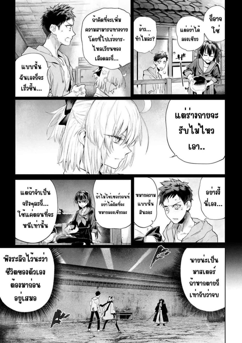 Manga-lc-com อ่านมังงะ อ่านการ์ตูน ออนไลน์ ฟรี FateType Redline ตอนที่ 1 2 3 4 5 6 7 8 9 10 11 12 13 14 ฟรี ไม่มีโฆษณา Manga-lc - อ่าน มังงะ อ่าน การ์ตูน ออนไลน์ อ่านมังงะ ฟรี