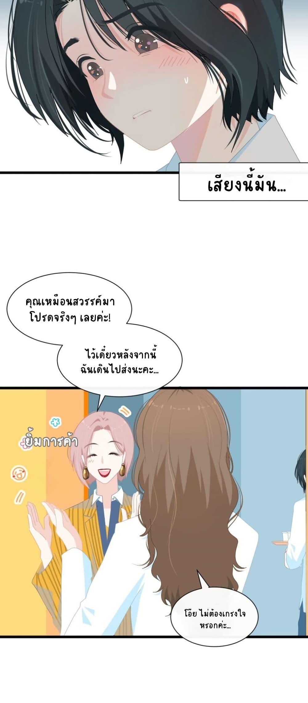 Manga-lc-com อ่านมังงะ อ่านการ์ตูน ออนไลน์ ฟรี Chao Xia ตอนที่ 1 2 3 4 5 6 7 8 9 10 11 12 13 14 ฟรี ไม่มีโฆษณา Manga-lc - อ่าน มังงะ อ่าน การ์ตูน ออนไลน์ อ่านมังงะ ฟรี