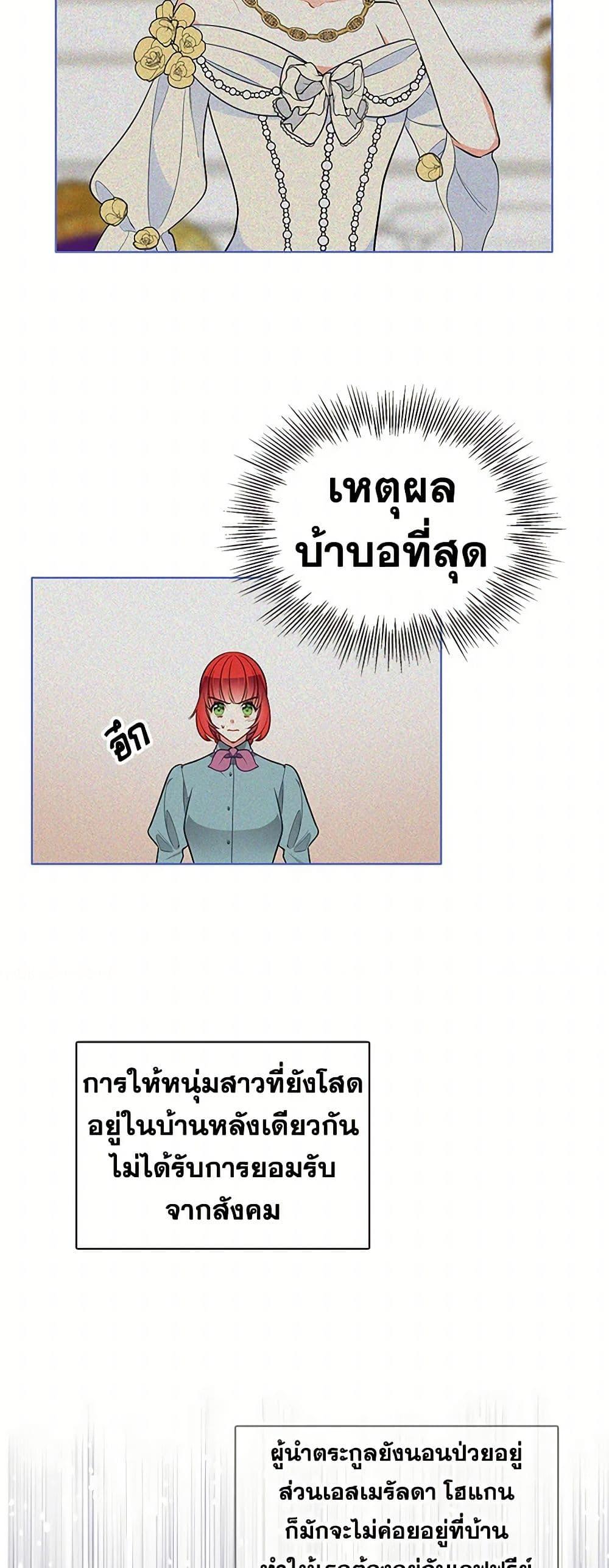 Manga-lc-com อ่านมังงะ อ่านการ์ตูน ออนไลน์ ฟรี The Detective Of Muiella ตอนที่ 1 2 3 4 5 6 7 8 9 10 11 12 13 14 ฟรี ไม่มีโฆษณา Manga-lc - อ่าน มังงะ อ่าน การ์ตูน ออนไลน์ อ่านมังงะ ฟรี