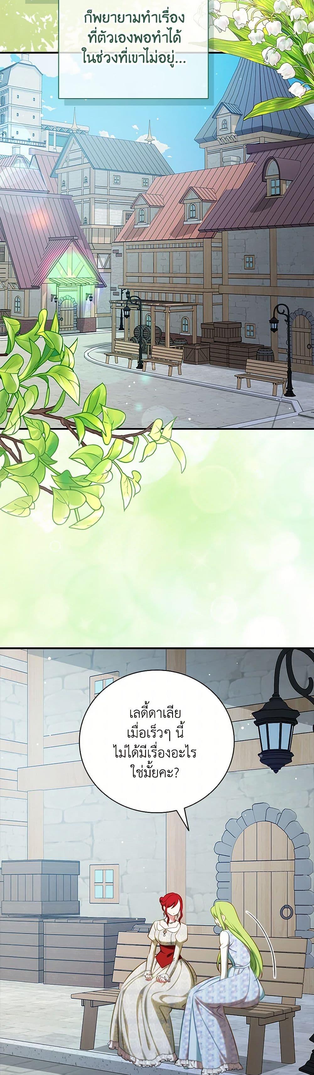 Manga-lc-com อ่านมังงะ อ่านการ์ตูน ออนไลน์ ฟรี The Heroine is a Man! ตอนที่ 1 2 3 4 5 6 7 8 9 10 11 12 13 14 ฟรี ไม่มีโฆษณา Manga-lc - อ่าน มังงะ อ่าน การ์ตูน ออนไลน์ อ่านมังงะ ฟรี