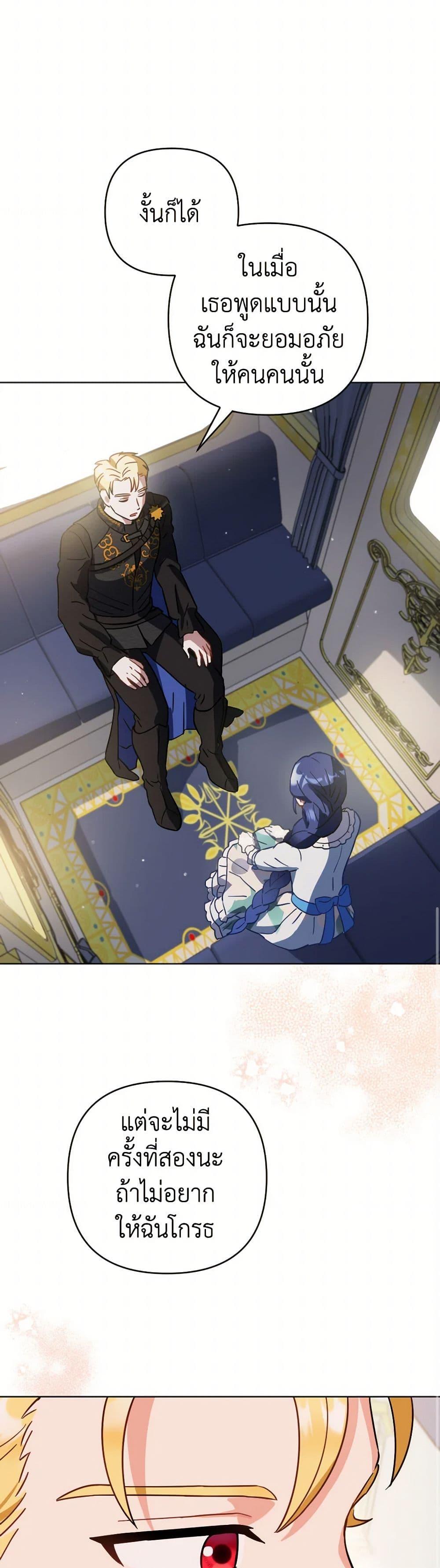 Manga-lc-com อ่านมังงะ อ่านการ์ตูน ออนไลน์ ฟรี Prince, Why Are You Nice to Me ตอนที่ 1 2 3 4 5 6 7 8 9 10 11 12 13 14 ฟรี ไม่มีโฆษณา Manga-lc - อ่าน มังงะ อ่าน การ์ตูน ออนไลน์ อ่านมังงะ ฟรี